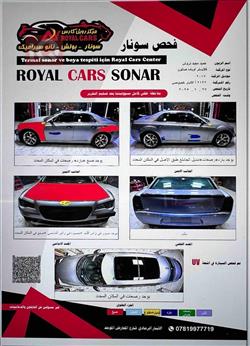 کرایسلەر 300
